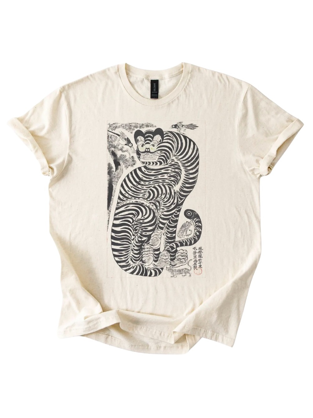 Gildan Graphic Tiger Print Crewneck T-Shirt - Cream